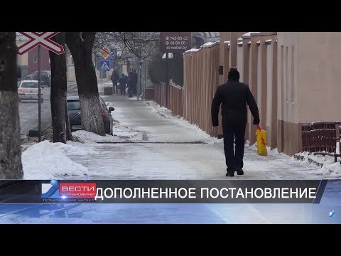 Вести Барановичи 14 декабря 2018.