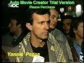 View Video