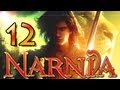 Part 13 of The Chronicles of Narnia: Prince Caspian Video Walkthrough