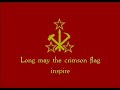 Anthem of the Democratic People's Republic of Parilita