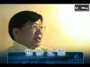 Meetings Around the World (????) Chinese - 2B Meetings Around the World (????) Chinese - 2B