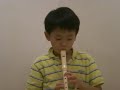 Recorder