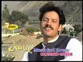 De Adamkhelo Pa Dara Ki