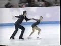 Gordeeva and Grinkov 1994 Olympics Long Program