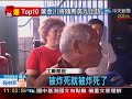 工廠氣爆兩重傷揪出千斤氣�...