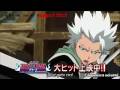 bleach opening 9