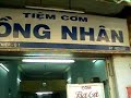 quan com ba` ca? doi   saigon   viet nam 2007