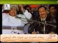Download Urdu Naat Mery Dil Main Ishq Ustad Nusrat Fateh Ali Khan By Visaal Mp3 Song