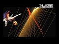 Ar tonelico 2: Sekai ni Hibiku Shoujotachi no Metafalica