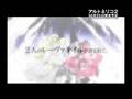 Ar tonelico 2: Sekai ni Hibiku Shoujotachi no Metafalica