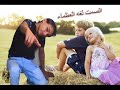تعبت والله من البكاء رضا البحراوى