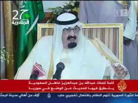 كلمة الملك عبدالله بشأن الوضع في سوريا 2012