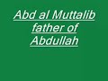 geneology of adam and eve to Prophet Mohammed geneology of adam and eve to Prophet Mohammed