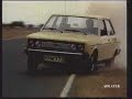 Retromercial: Fiat 131 (1970)