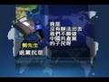 新闻周刊(134) 掩毒奶真相 中共恐惧的国赔总和(1/4)