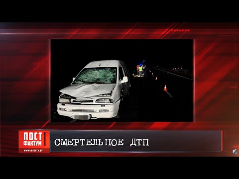 ПостФАКТум от 17.09.25.