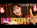 【MV Teaser 立花琴未】CANDY TUNE『HOT!SCOOP!』