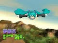 ???????????? with MikuMikuDance & VistaPro
