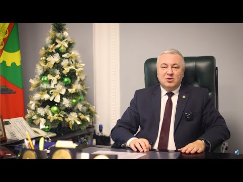 Новогоднее обращение председателя Барановичского ГИК 2024..