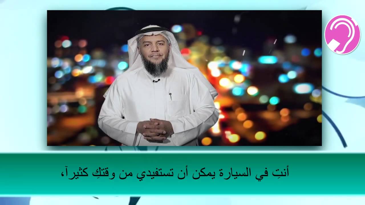 بوح الروح  البنات في السيارة  د خالد الحليبي ـ مترجم للصم ـ