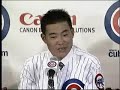 Cubs introduce Kosuke Fukudome - Part 2