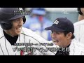 北京五輪野球 韓国金メダルの秘密　1/2