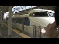 Shinkansen Type0