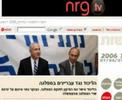 סקירה קצרה של פעילותו הציבורית של משה פייגלין וההכנות לפריימריז 2007