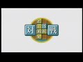 Mojipittan WiiWare Trailer Mojipittan WiiWare Trailer