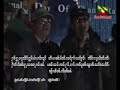 shan national day LTL 2008_8