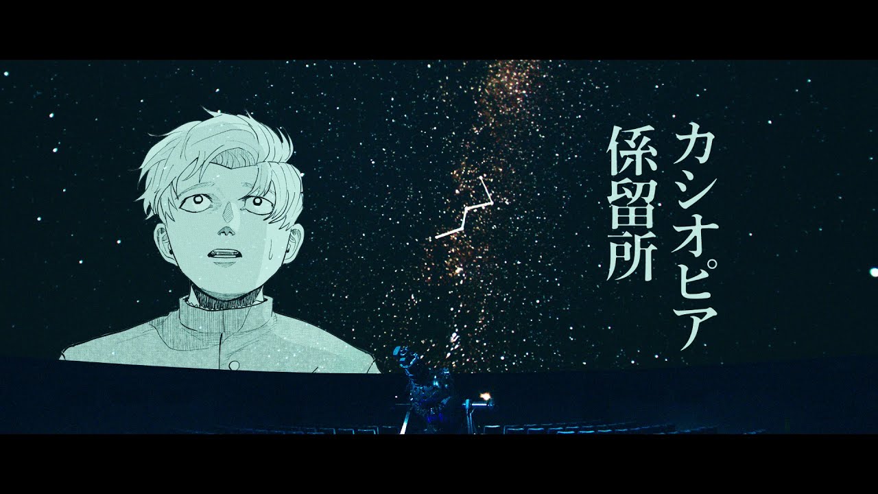amazarashi | 永遠市 amazarashi | 永遠市