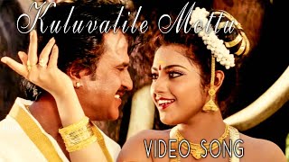 Kuluvalilae Video Song  Muthu Movie  1995  Rajinik