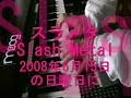 moog   clavia mini live