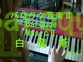 moog   clavia mini live