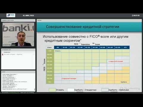оно Как обмануть скоринг его никак