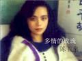 The Sentimental Rose (多情的玫瑰, 愛の花言葉) - Yuquan Chen (陈玉泉)