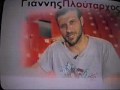 Sinaylia kipros Ploutarxos