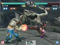 Tekken5 DR Lei(Nocchi) vs Anna(Hase)