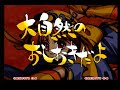 勝利画面まとめ