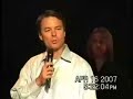 John Edwards Leading Healing Service (Rare footage) John Edwards Leading Healing Service (Rare footage)