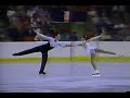 1986 Skate America Yamaguchi/Galindo LP