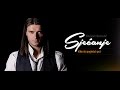 Click to View : Dušan Sekulić - Sjećanje