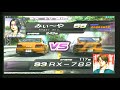 頭文字D５　in store battle Akina DH