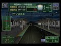 DENGO 419系