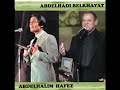 ABDELHADI BELKHAYAT رسالة من تحت الماء