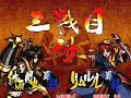 サムライスピリッツ斬紅郎�...