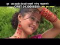 Narendra Khadka, ...