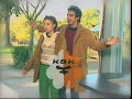 Verano del 98 - End Credits 2