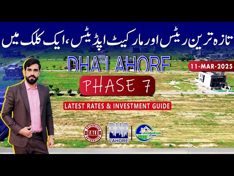 DHA Lahore Phase 7 Prices & Investment Guide | Plots & Files Market Overview