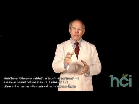 Dr  Ray Strand Medical Minute 23  Fish Oil Vs  Statin Drugs Thai Subtitles